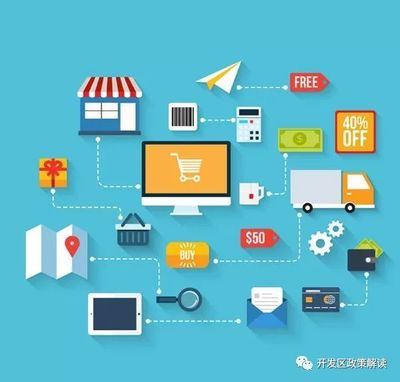 最高200萬！2019年跨境電商綜試區(qū)服務(wù)體系建設(shè)項(xiàng)目申報(bào)啟動(dòng)