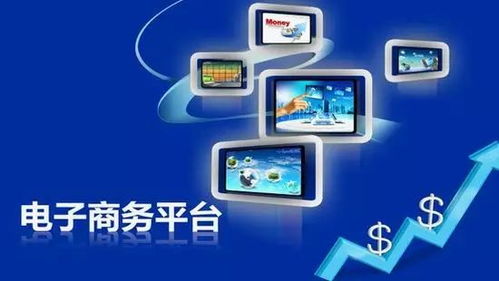 數(shù)字賦能，電商興農(nóng) 平?jīng)鍪邪l(fā)展農(nóng)村電子商務(wù)助力脫貧攻堅(jiān)的實(shí)踐與展望