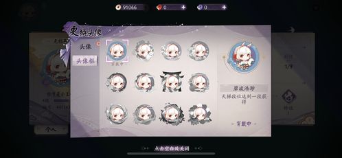 游戲類產品體驗日記之四 游戲開發之路