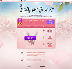 網(wǎng)頁設(shè)計(jì) 從現(xiàn)實(shí)汲取靈感，構(gòu)建極致用戶體驗(yàn)