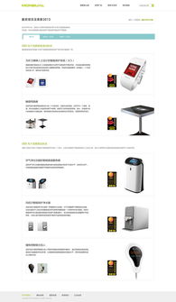 公司網(wǎng)站設(shè)計(jì)效果圖 從視覺藍(lán)圖到網(wǎng)頁實(shí)現(xiàn)的關(guān)鍵步驟