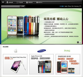 從用戶需求到視覺呈現(xiàn) 打造卓越的電子產(chǎn)品網(wǎng)頁設(shè)計與制作策略